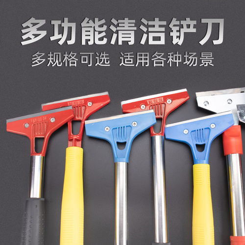 多功能清洁刀铲刀美缝铲子