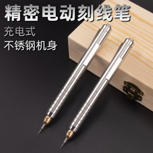 充电式不锈钢雕刻磨机小型