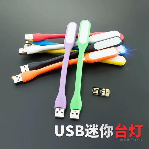 Светодиодный ноутбук, клавиатура, портативный маленький ночник с зарядкой, настольная лампа, защита глаз