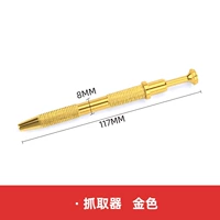 Получите золотой