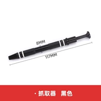 Захватывая черное