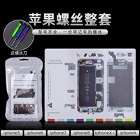 Окрутня для мобильного телефона