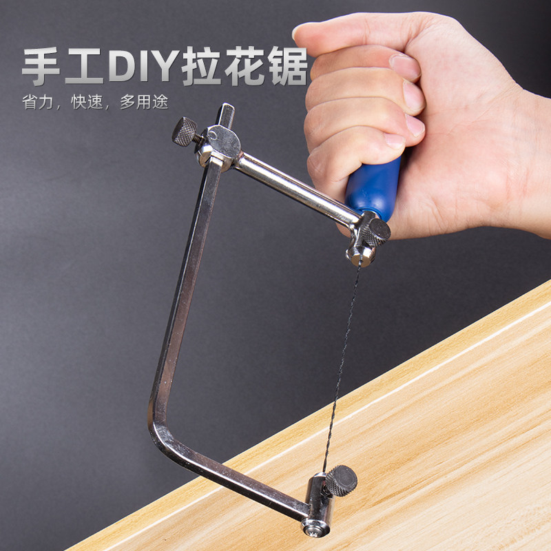 线锯木工拉花锯多功能小型锯子手工曲线锯迷你钢丝锯切割工具锯条