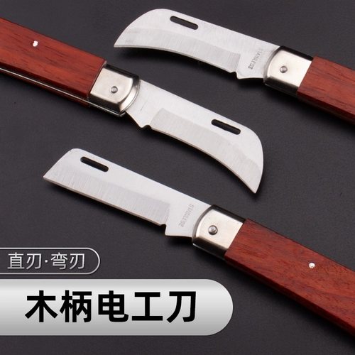 Электрик изоляционная линия нож старый стиль