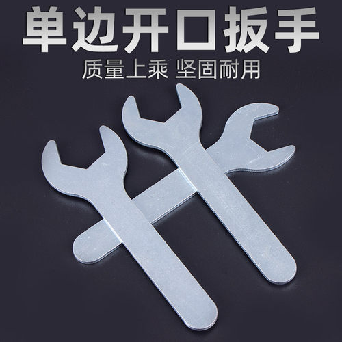 家电超薄迷你铁片外六角小扳手