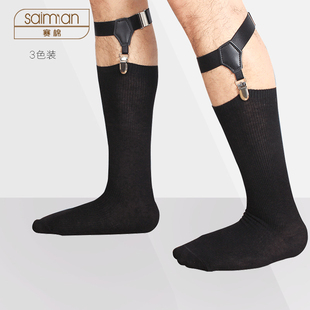 欧美流行 赛棉男女通用腿环吊袜带 高档 棉袜夹 防小腿袜下滑