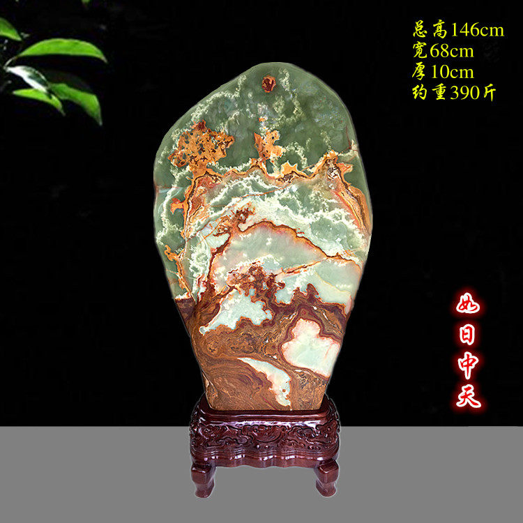 大型天然奇石南非红碧玉阿富汗玉原石创意摆件家居客厅玄关招财石