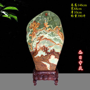 大型天然奇石南非红碧玉阿富汗玉原石创意摆件家居客厅玄关招财石