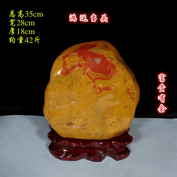 天然新疆戈壁彩玉鸡血石原石观赏石红碧玉奇石石头摆件收藏戈壁石