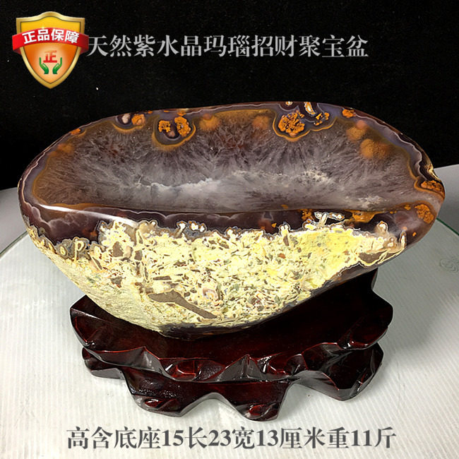 天然巴西水晶玛瑙原石摆件家居饰品客厅办公室镇宅招财聚宝盆石头