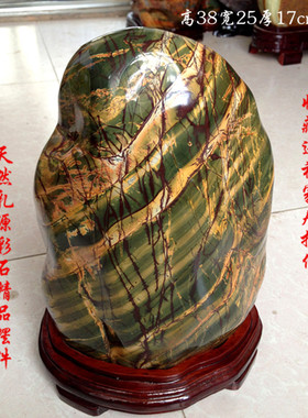 摆件镇宅风水红色天然奇石