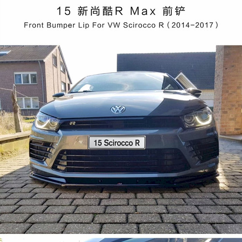 尚酷改装前铲maxton海外款前唇