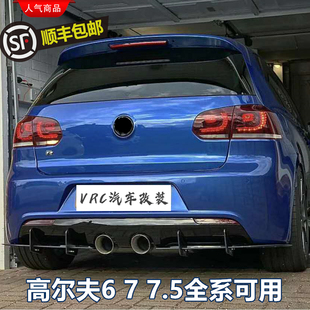 gti 刀锋后唇 r20 后唇后扰流板风刀6 r款 高尔夫7 7.5尚酷CC改装