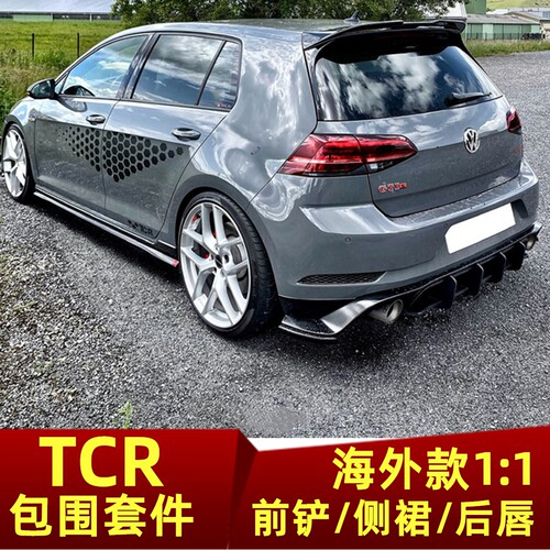 TCR小包围11复刻海外14-2075GTI