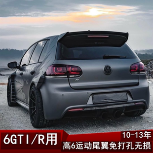 碳纤维尾翼免打孔定风翼顶翼扰流装 机器人款 饰 R20改装 高尔夫6GTI