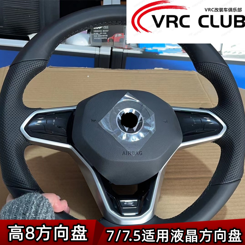 大众高尔夫8方向盘液晶方向盘加热触屏原厂运动拨片方向盘8rline