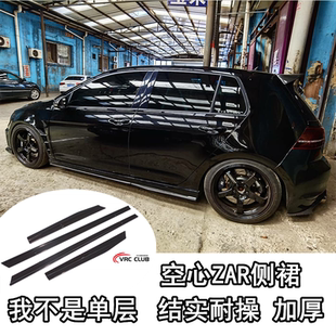 Rline侧裙加装 大众高尔夫7 GTI 饰 7.5R 侧边底侧护板小包围下铲装