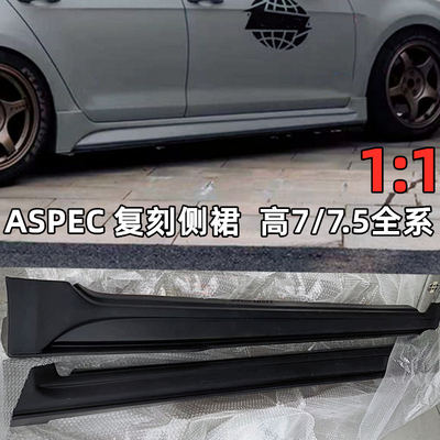 正版Aaspec侧裙11复刻高质量