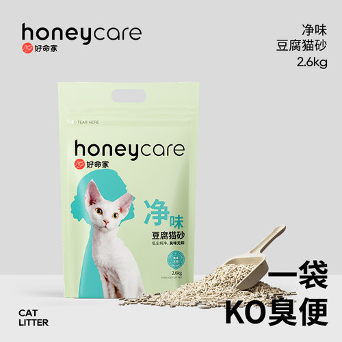 honeycare净味除臭松木用品厕所
