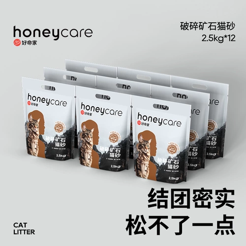 Натуральные частицы медового уклона кошачья мусор дезодорант без пыли натуральный кошачий мусор 30 кг