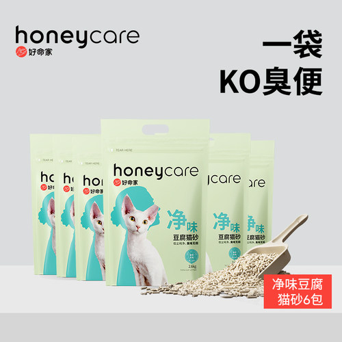 honeycare除臭公斤包邮豆腐猫砂