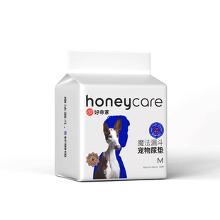 honeycare狗狗尿垫加厚除臭宠物魔法漏斗魔法释香体验装好命天生