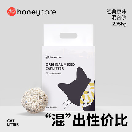 Honeycare 猫砂原味混合豆腐砂除臭低尘膨润土好命天生官方旗舰店