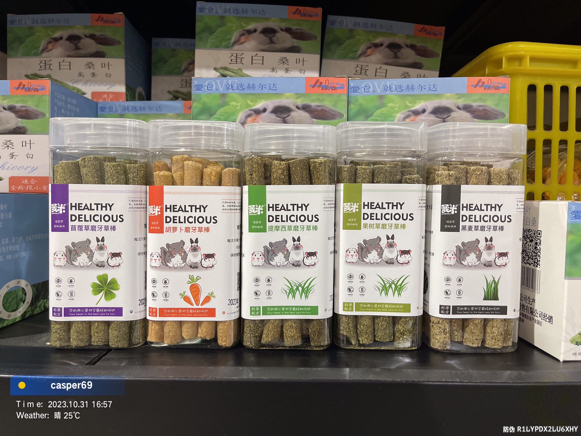 低温烘干草棒龙猫兔子磨牙零食