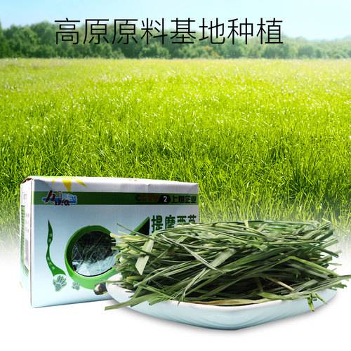 赫尔达南提摩西草磨牙烘干