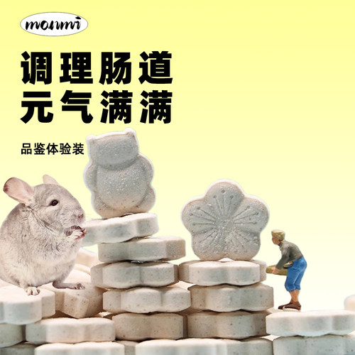 小宠益生菌消化调理肠道