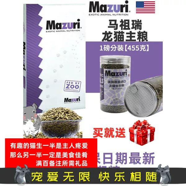 Товары от 逸宠天下龙猫店