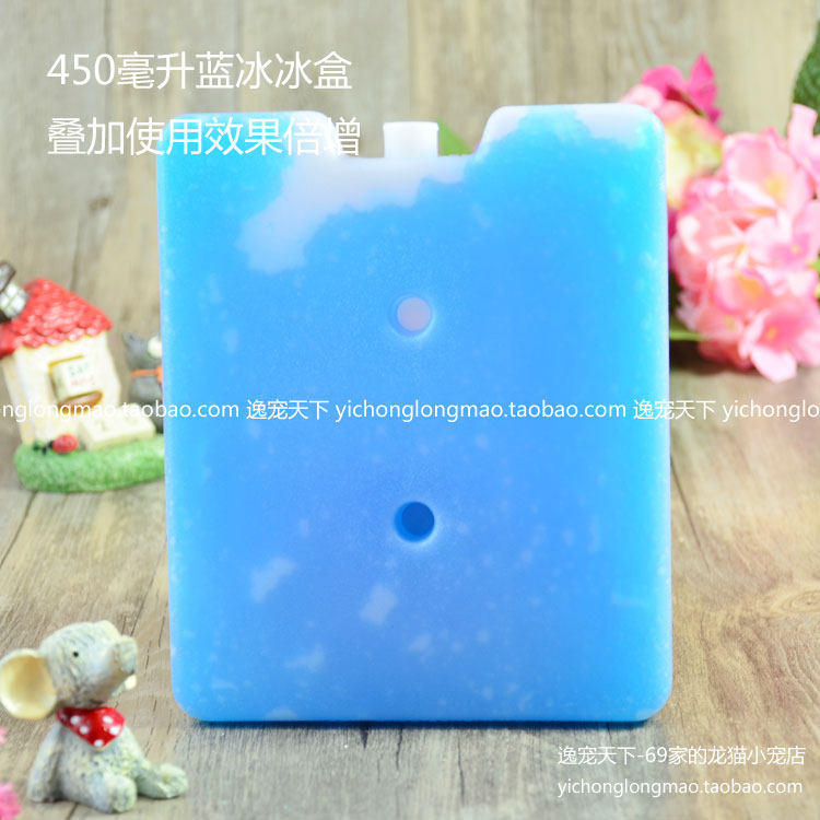 买五送一  龙猫兔子仓鼠降温冰板降温板冰盒450\600毫升