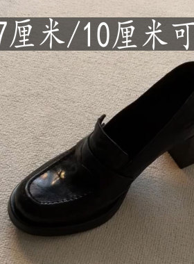 10cm一脚蹬复古静音粗跟乐福鞋女2026秋英伦风小皮鞋黑色高跟单鞋