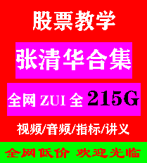 BKD战法赚钱高手BKD存股法精算股价波动等股票教学视频