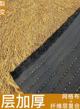 仿真茅草屋顶人造稻草塑料假毛草景区凉亭民宿木屋庭院地毯式装饰