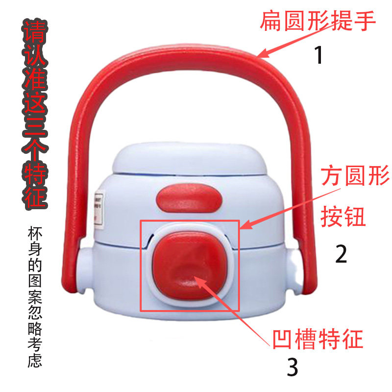 儿童杯保温杯配件拎拎壶吸管盖子杯盖儿童水杯盖配件单杯盖防漏水