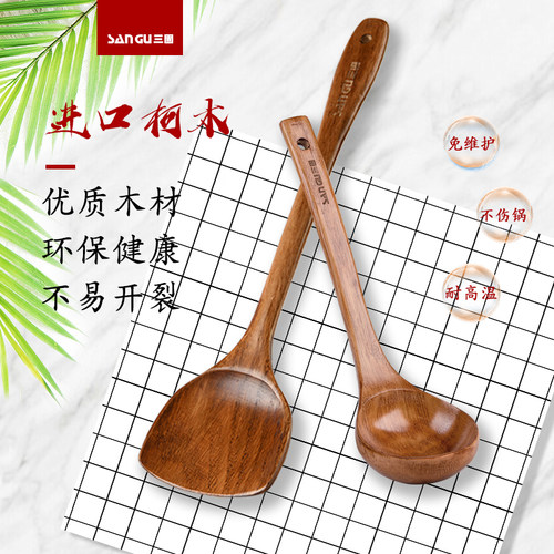 三固柯木木铲炒菜免保养懒人铲