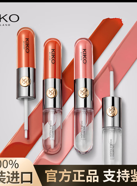 kiko双头唇釉103裸色口红唇泥水光镜面持久不掉色不沾杯官方正品