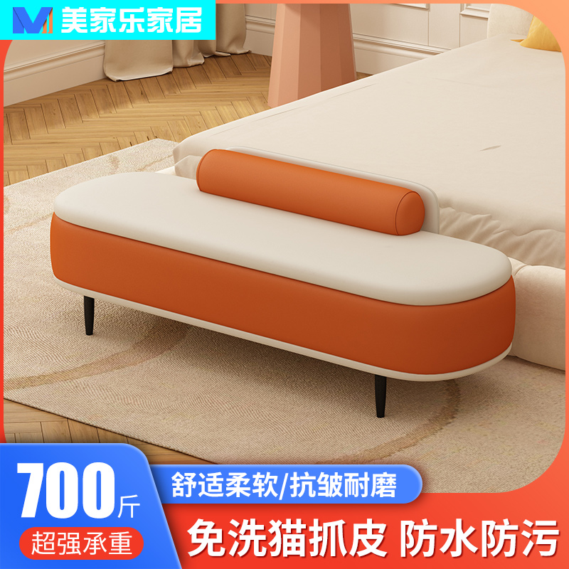 床尾凳卧室收纳储物凳