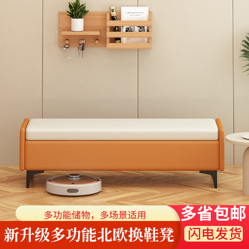 猫爪皮长条收纳凳卧室储物床尾凳