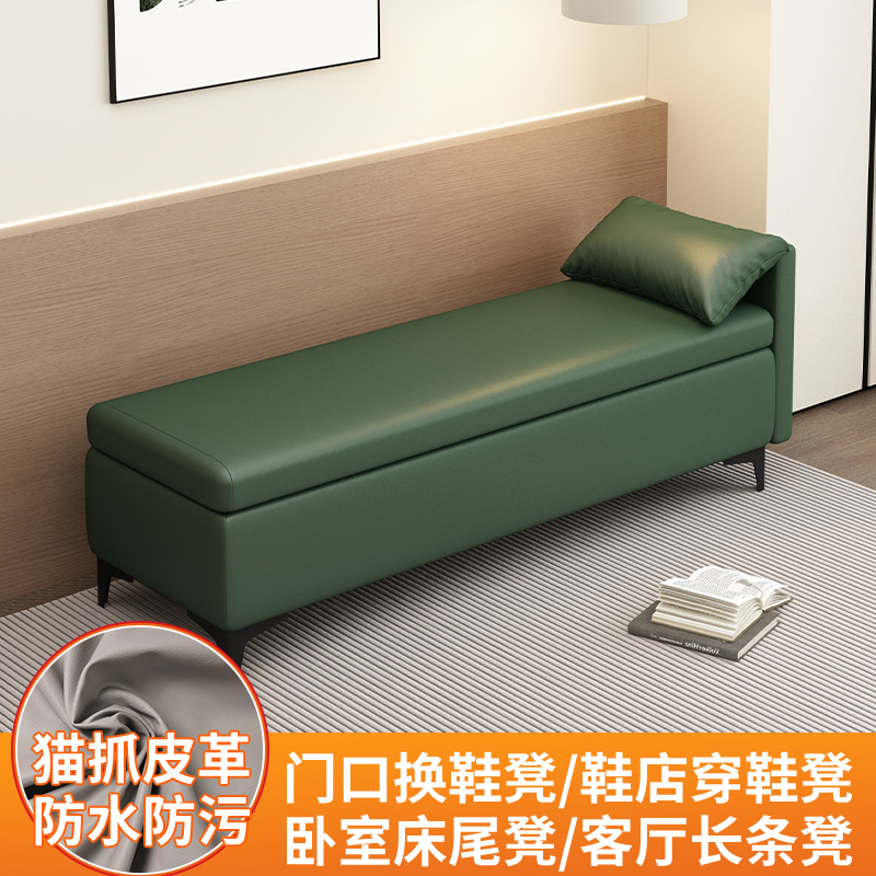 轻奢多功能换鞋凳收纳凳