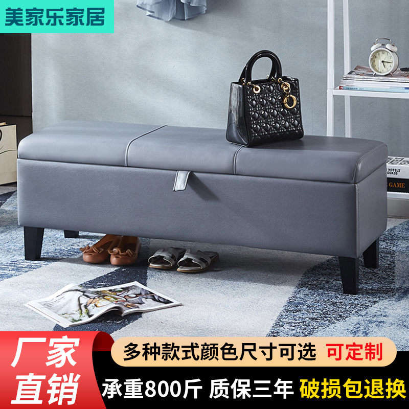 床尾凳卧室轻奢储物长家用门口