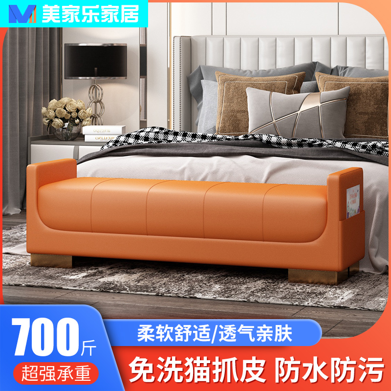 厂家直销卧室床尾凳换鞋凳沙发凳