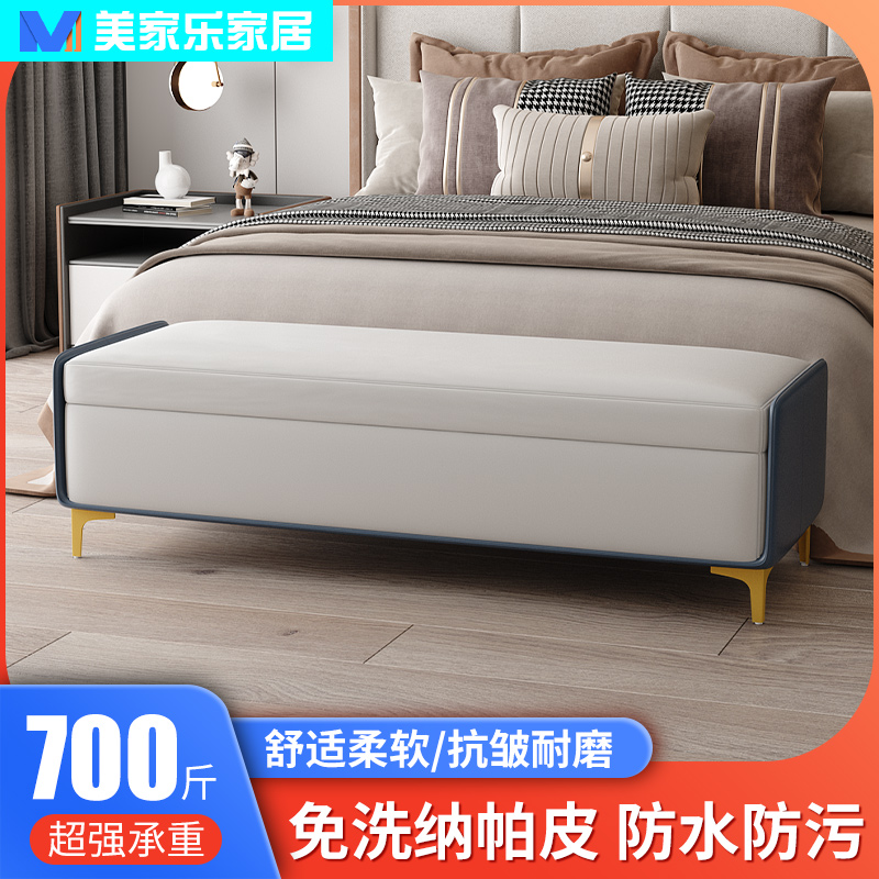 床榻床尾凳卧室沙发凳长条凳