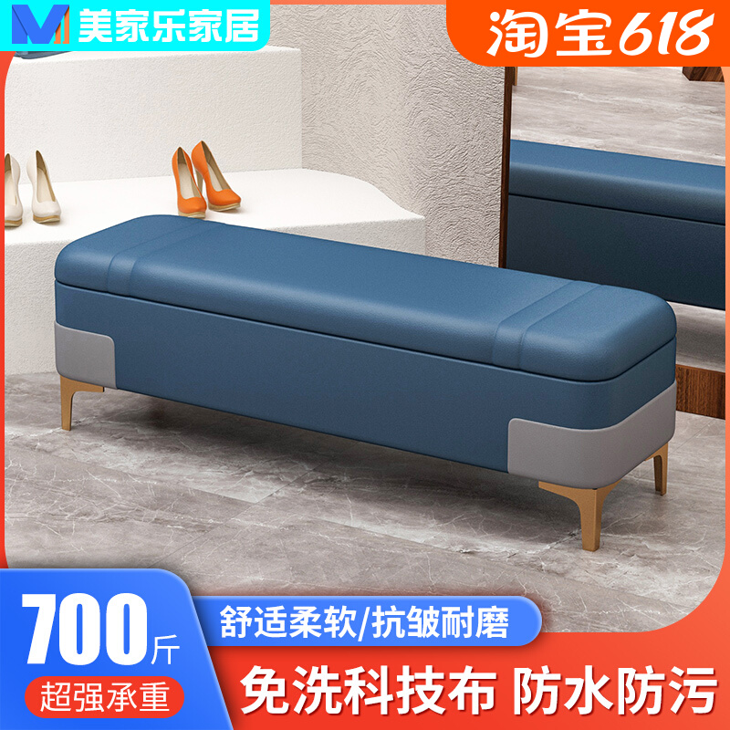 换鞋凳家用门口穿鞋凳客厅沙发凳子长方形卧室收纳储物床榻床尾凳