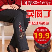 宽松奶奶加绒裤 老年人棉裤 妈妈装 外穿老太太保暖裤 子 女冬加厚冬季