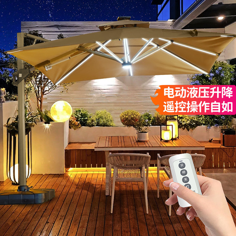 液压升降遮阳伞自动开户外庭院伞