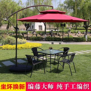 户外桌椅组合套件庭院黑藤阳台家具奶茶店咖啡店露台室外休闲桌椅