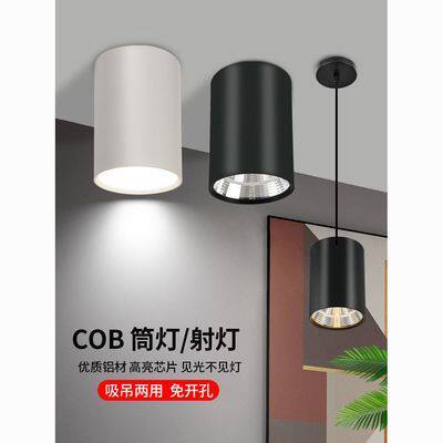 免开孔led明装筒灯圆形吊杆吊线COB吊线明装射灯服店吸顶圆桶筒灯