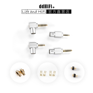 Net ddHiFi 可换插针可换插头 Pin Pro耳机线专用 Nyx